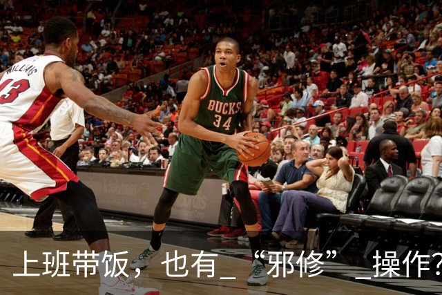 上班带饭，也有 “邪修” 操作？果然，打工人脑子太聪明了